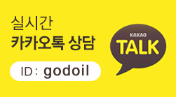 실시간 카카오톡 강담 ID: godoil